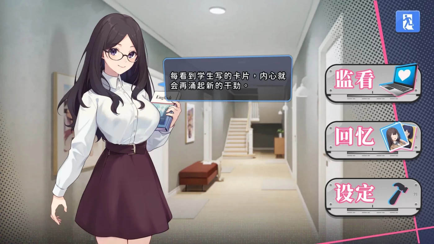 [PC游戏] 姦控の器 Bui.10599002官中文作弊版+存档[爆款SLG/1.2G]
