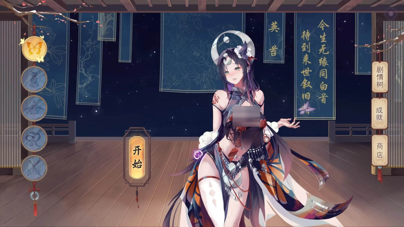 PC游戏] 捉妖物语2+DLC+五个新角色大礼包 官中文版[互动SLG/4.5G]