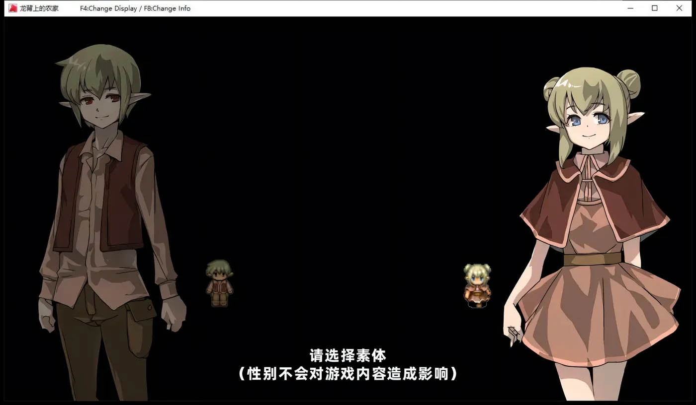[PC游戏]  龙背上的农家 V1.55 官方中文硬盘版[养成经营RPG/600M]