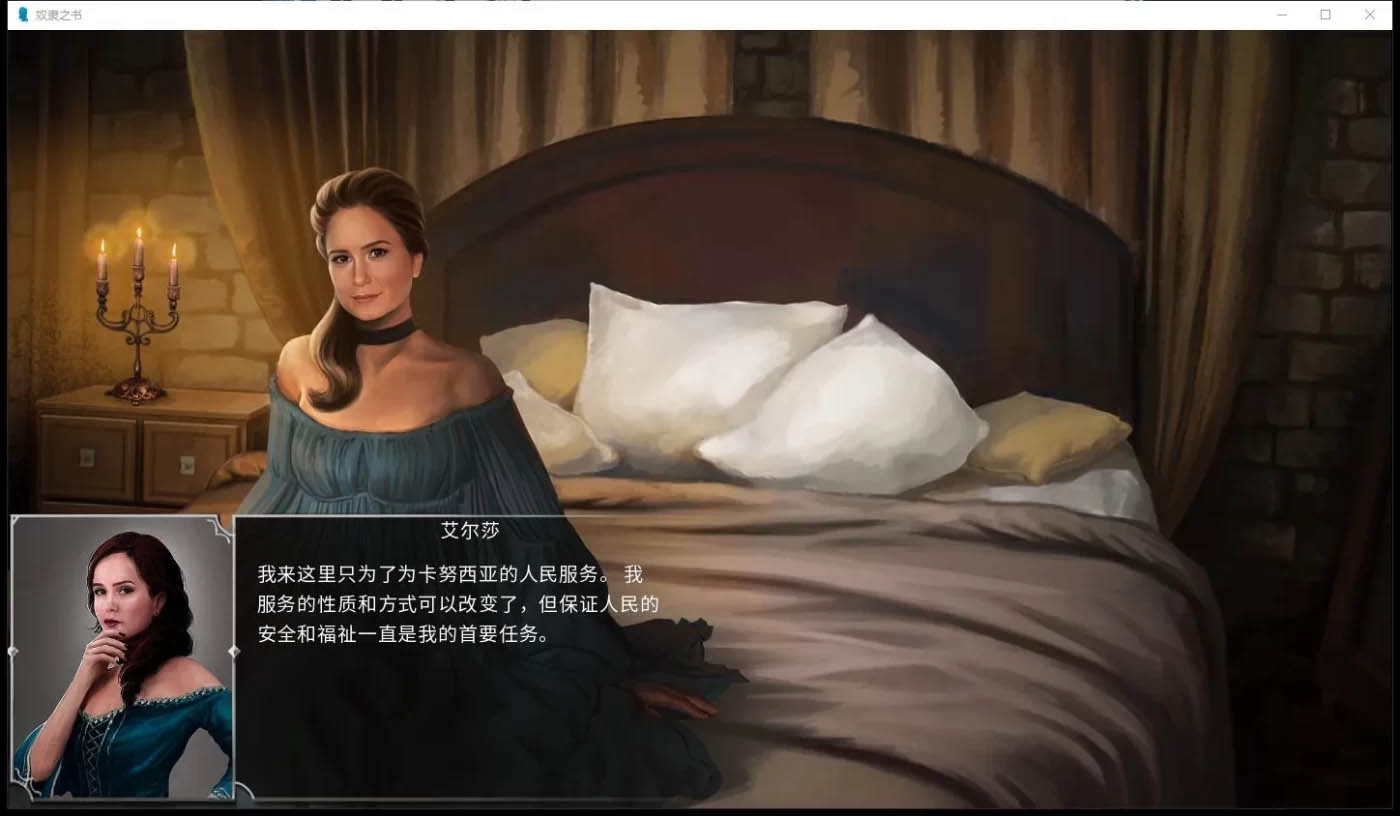 [PC游戏] 奴隶之书：Bui.10117561集成DLC 官方中文版[更新/3G]