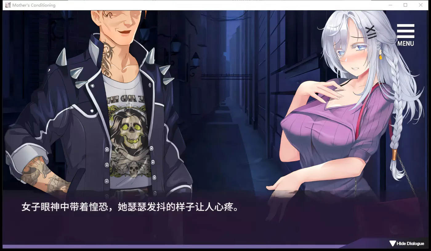 [PC游戏]  母娘教育 STEAM官方中文步兵版+全CG回想[教育SLG/900M]