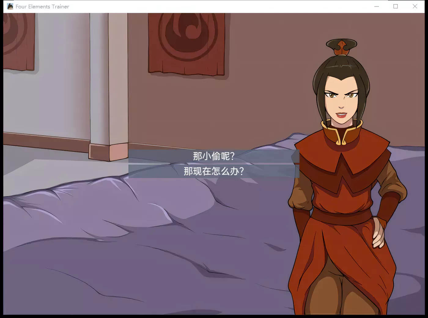降世神通：四元素训练师 V1.0.1a汉化版[2D欧美SLG/PC+安卓/1.1G]
