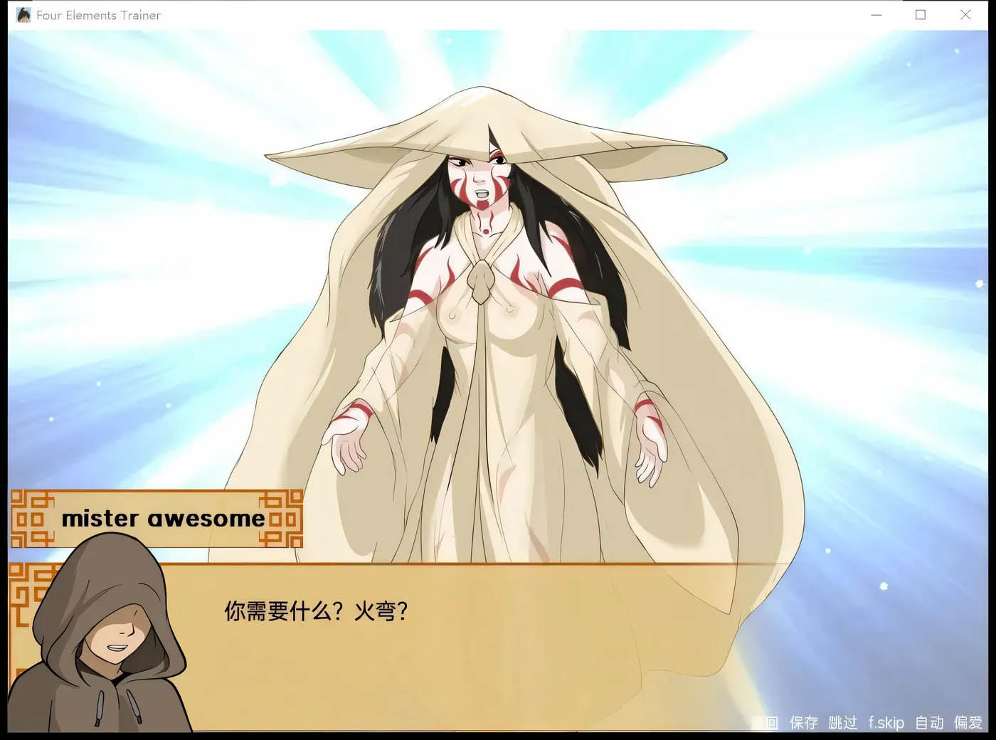 降世神通：四元素训练师 V1.0.1a汉化版[2D欧美SLG/PC+安卓/1.1G]