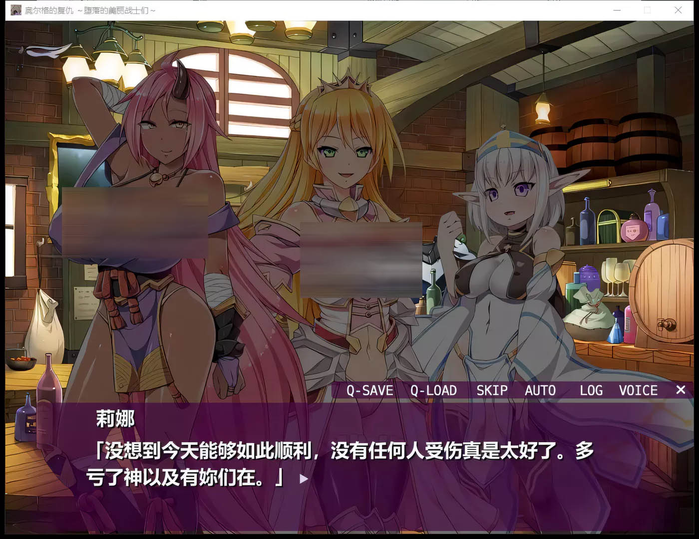 [PC游戏]  奥尔格的復仇~征服的旗帜 官方中文版+全存档[更新/645.1M]