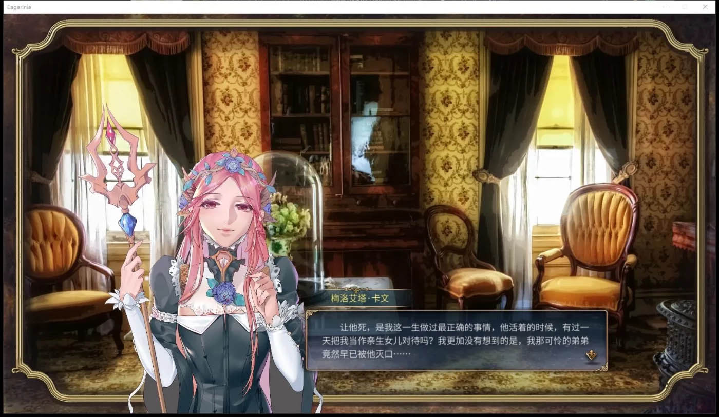 [PC游戏] 伊格利亚战记 V1.08 官方中文硬盘版+晦明风火DLC[更新/664.1M]