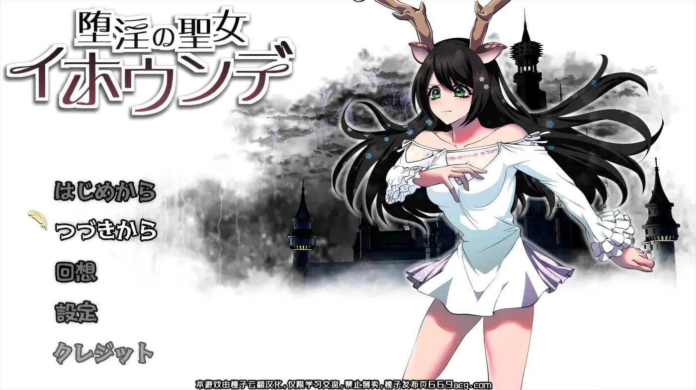 堕银的圣女伊霍恩德 云汉化版+全存档[大作RPG/汉化/PC+安卓/全CV/4.5G]