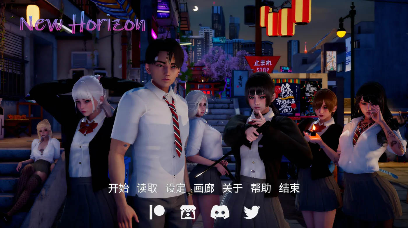 [PC+安卓]  新天域 新地平线 New Horizon V0.3.0 双端官方中文版 [更新/2.3G]