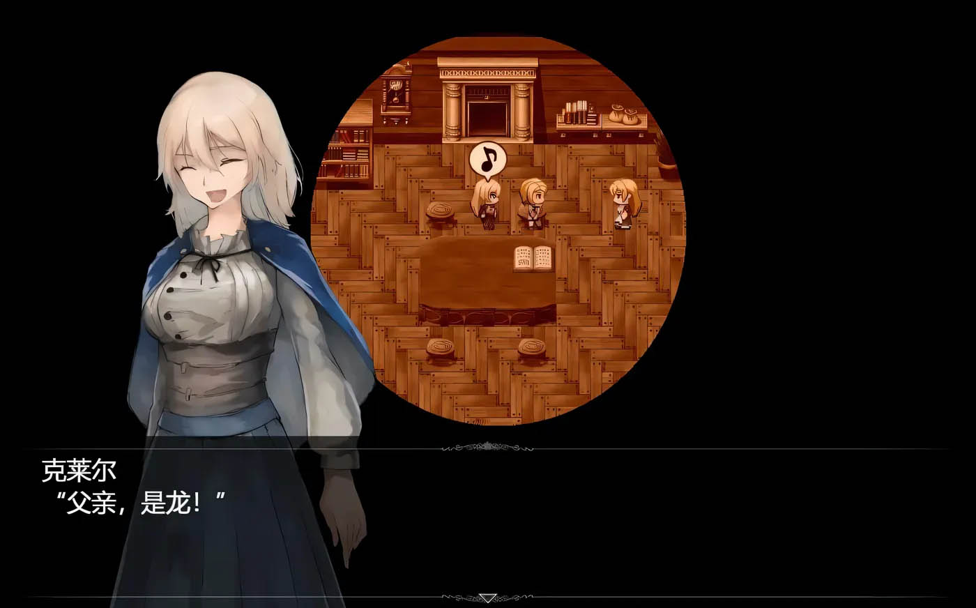 [PC游戏]  龙与大剑 Ver1.1.0 云翻汉化版 [更新/5G]