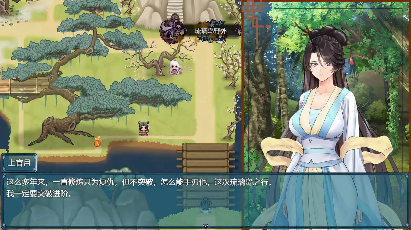 [PC游戏] 绯月仙行录 Ver0.628 官方中文版 [更新/2.8G]