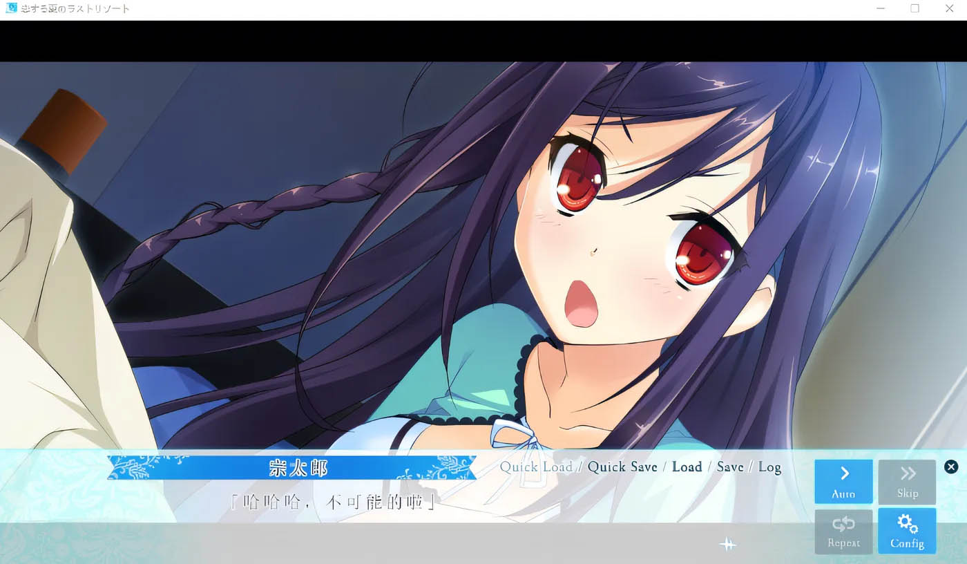 [中文]  恋爱的夏日最后的度假胜地 AI汉化版[3.8G]