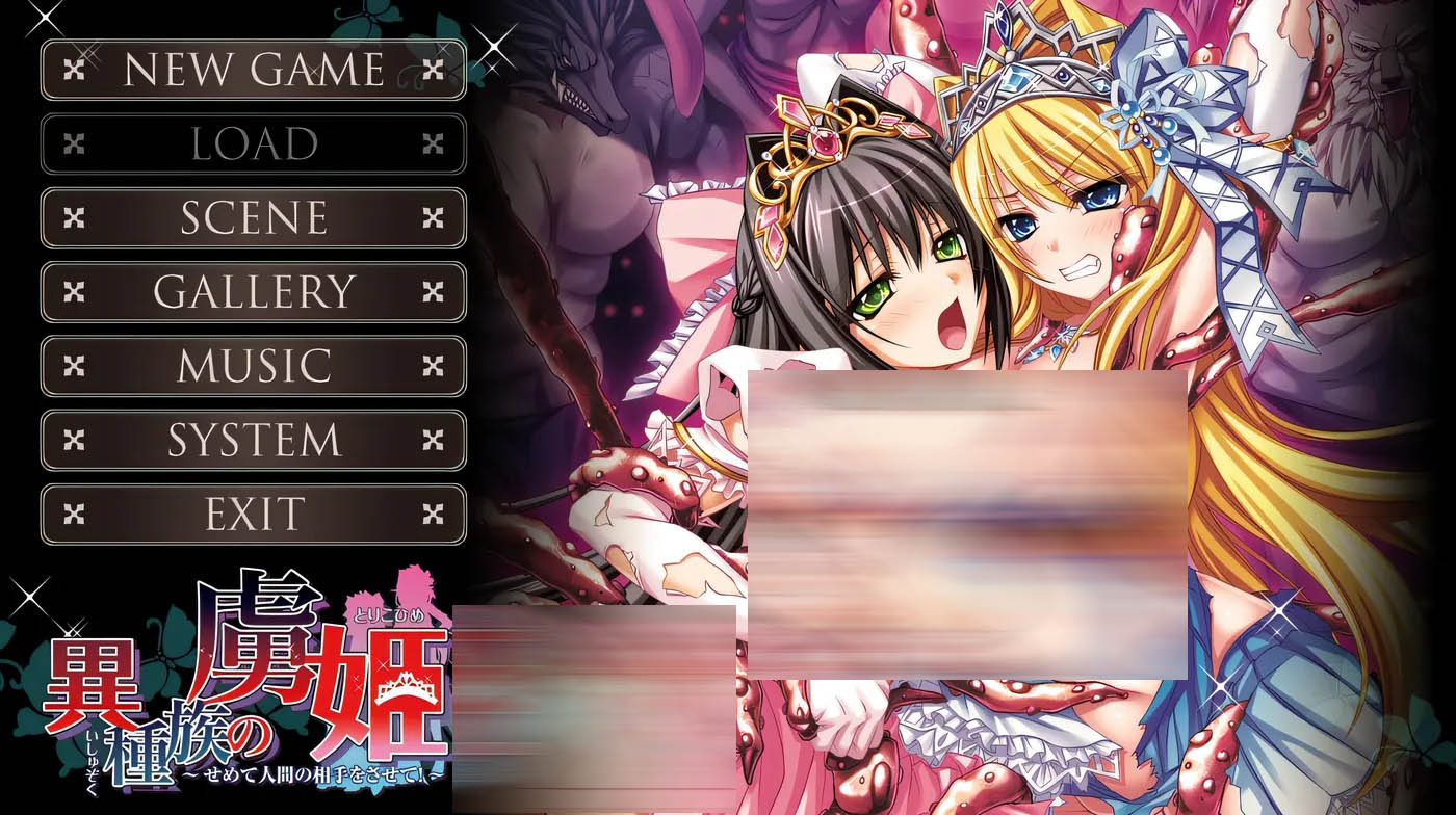 [中文]  异种族的囚姬 ～至少让我和人类交往吧！～ AI汉化版[1.4G]