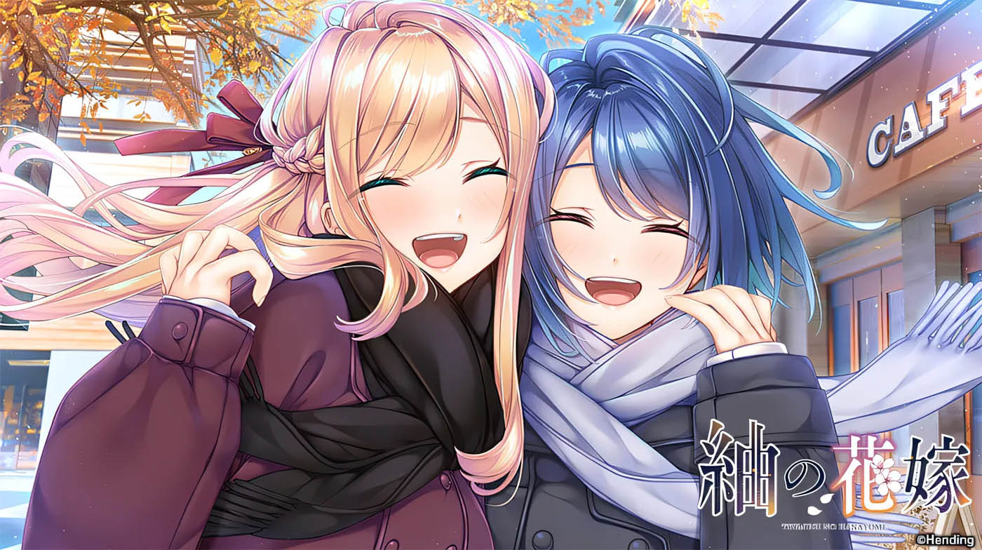 [中文]  紬之花嫁 AI汉化版[4.3G]