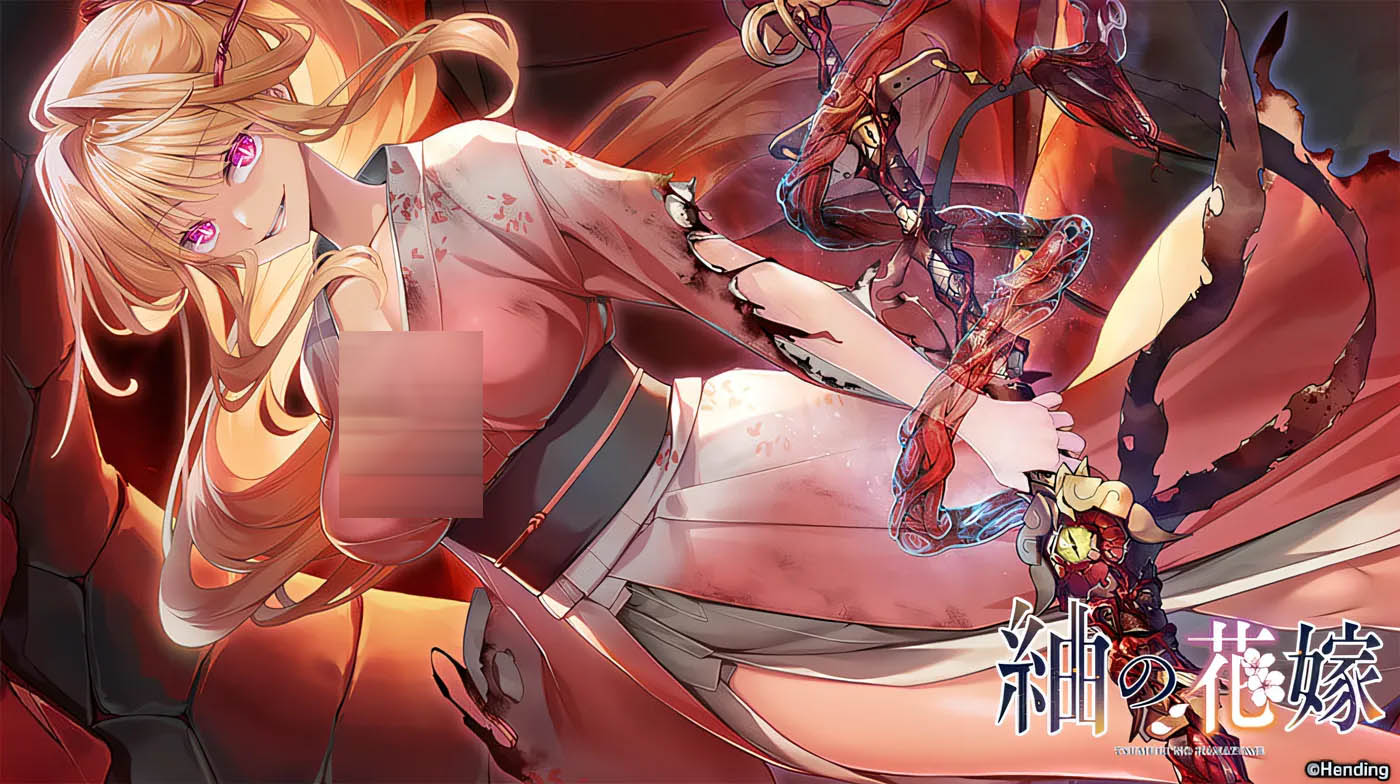[中文]  紬之花嫁 AI汉化版[4.3G]