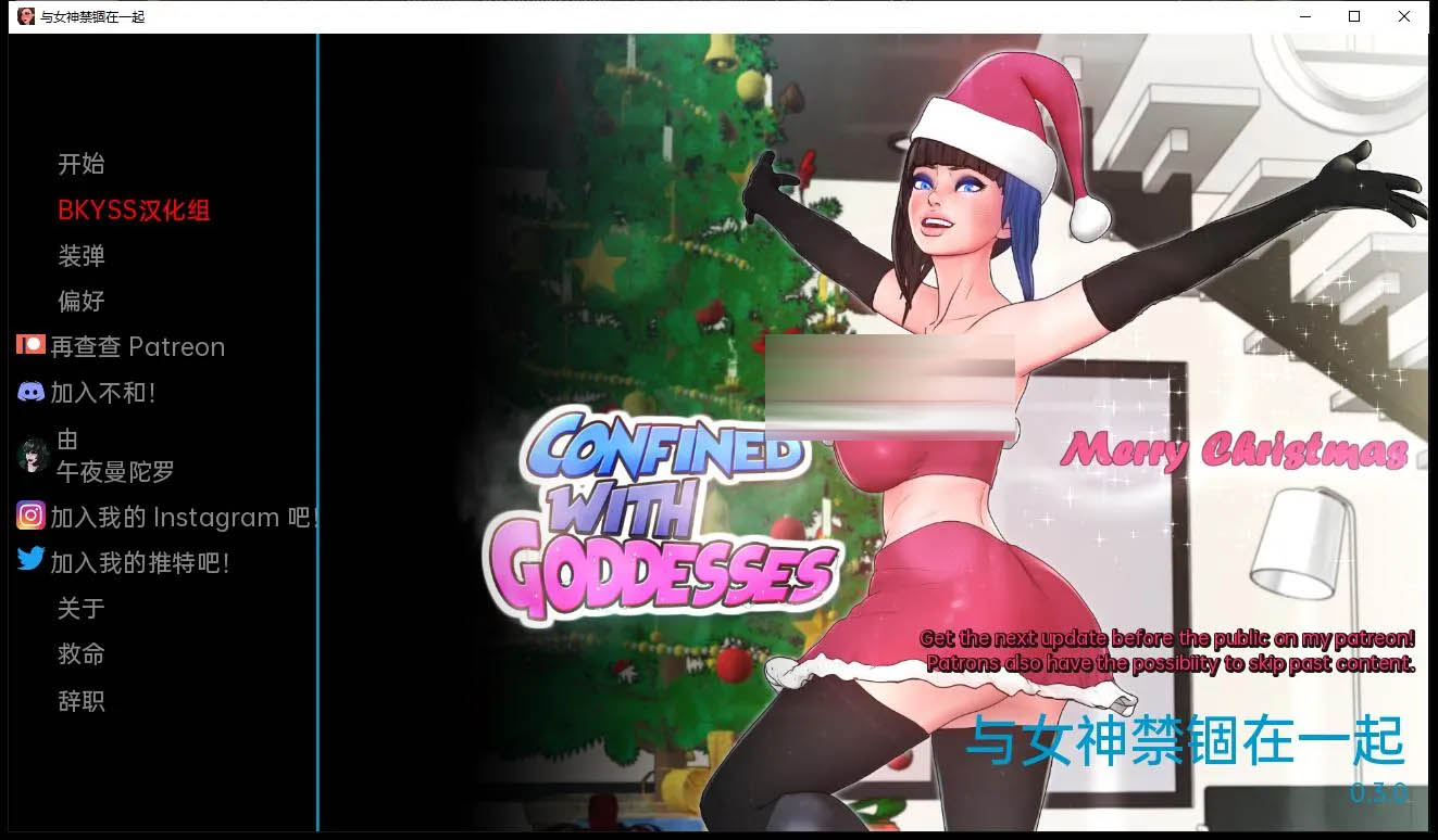 [PC+安卓] 與女神一起被隔離 V1.0.0 漢化版 [更新/433.4M]