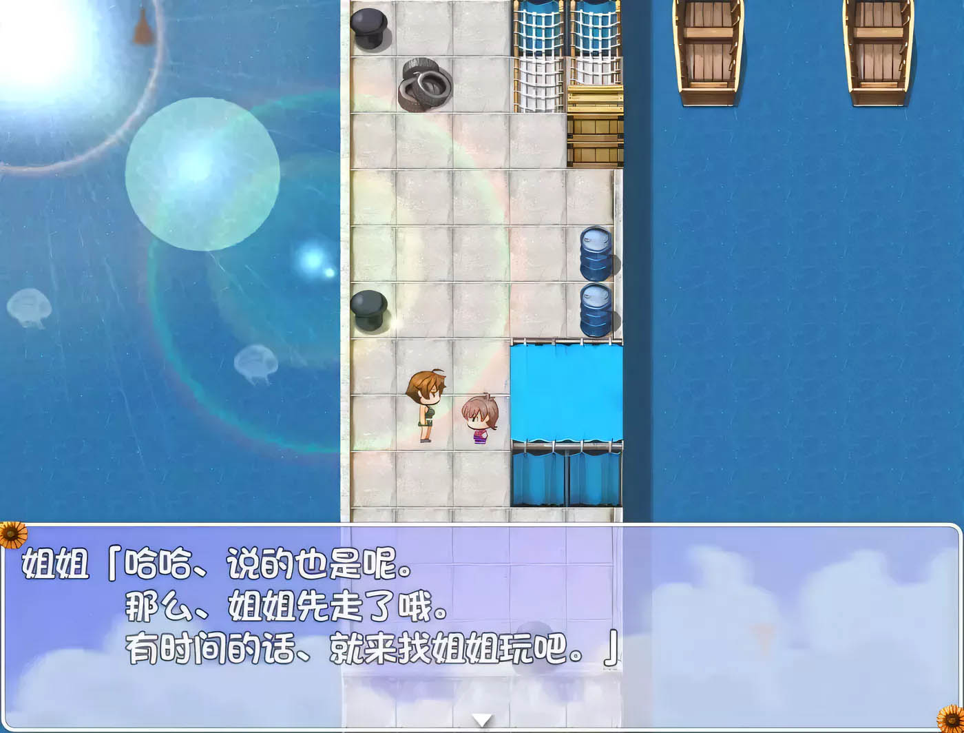 [PC+安卓] 我的暑假秘密生活 V2.0高質量修複版[百度][更新/936.9M]