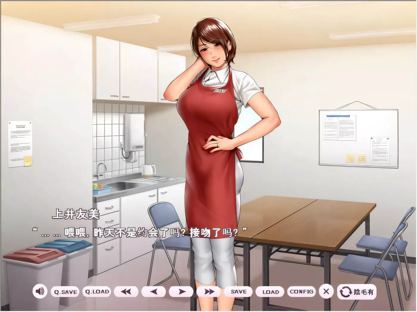 [PC+安卓]豚肉工作室：淑女遊戲6部漢化/存檔+稀有CG大合集[中文合集][更新/3.7G]
