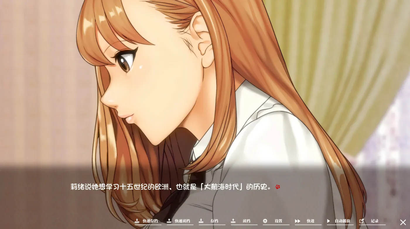 [PC遊戲]  如神之館～欲望的247～Ver1.07 官方中文版+全CG存檔 [新作/3.8G]