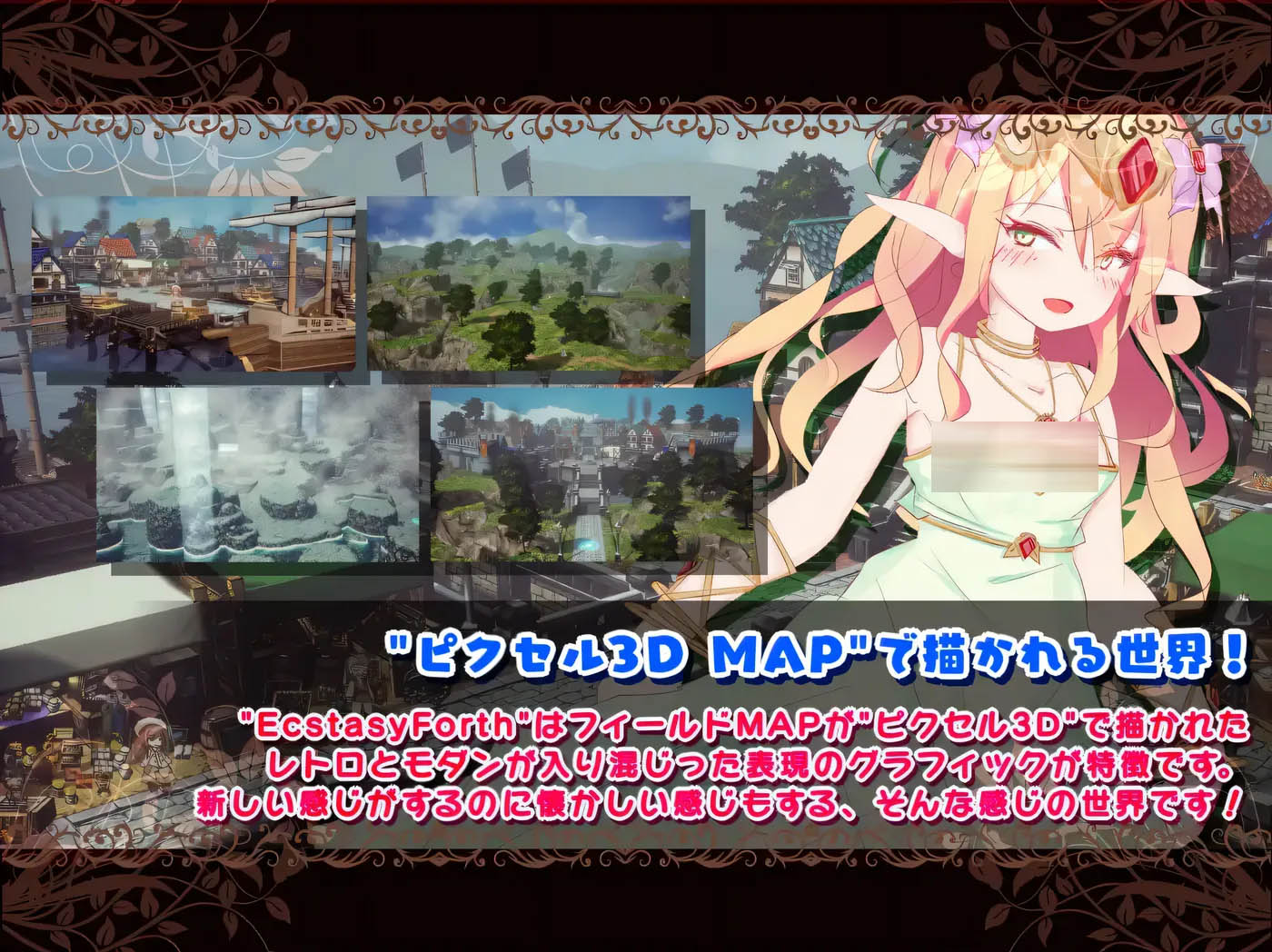 [PC遊戲] 極樂旅人Ver1.10 精翻漢化版 [新作/2.7G]