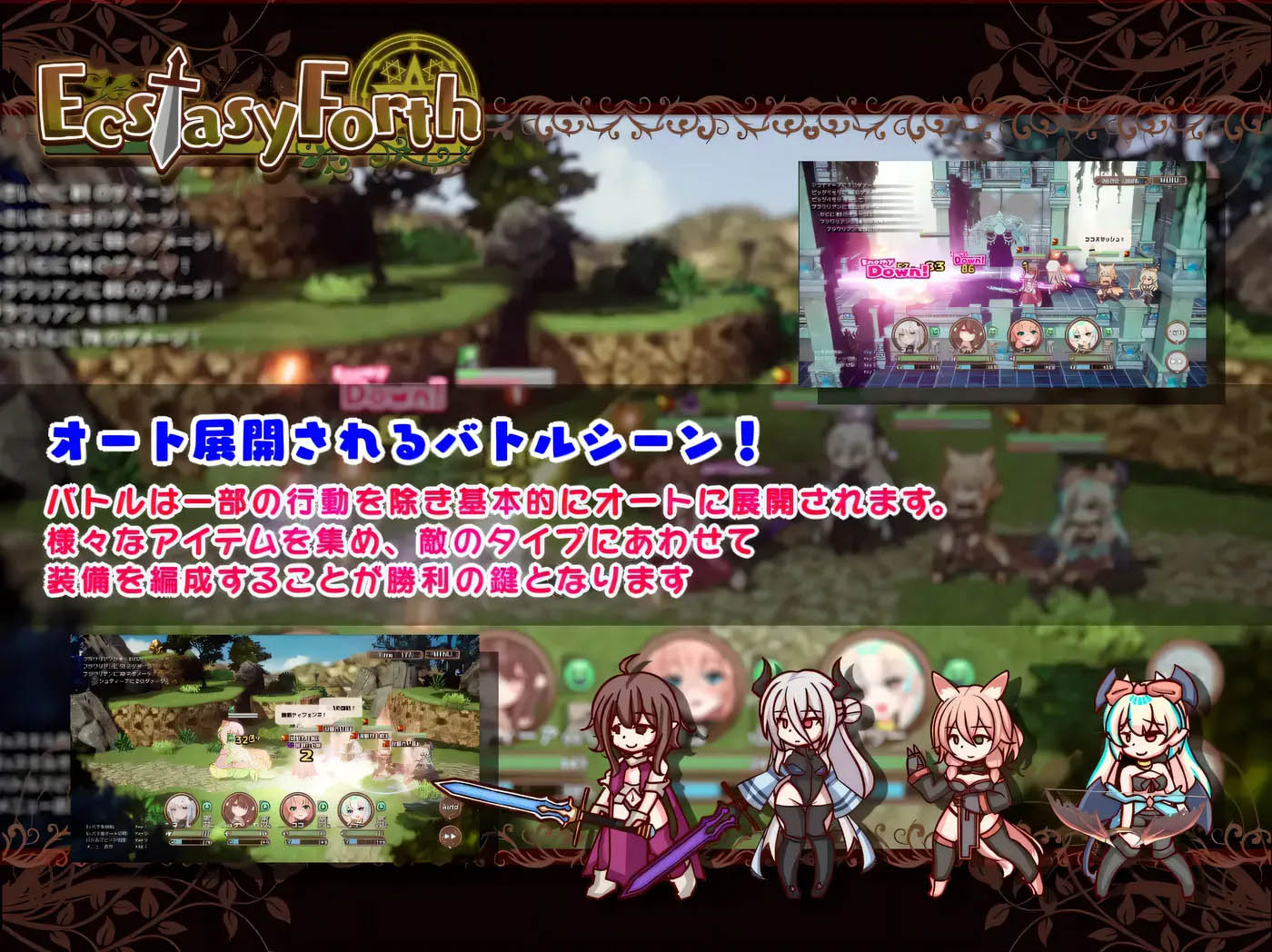 [PC遊戲] 極樂旅人Ver1.10 精翻漢化版 [新作/2.7G]