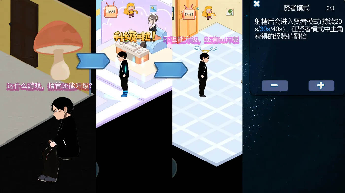 [PC遊戲] 黑山戀愛咖啡廳Ver2.7.5 官方中文版 [更新/226.2M]