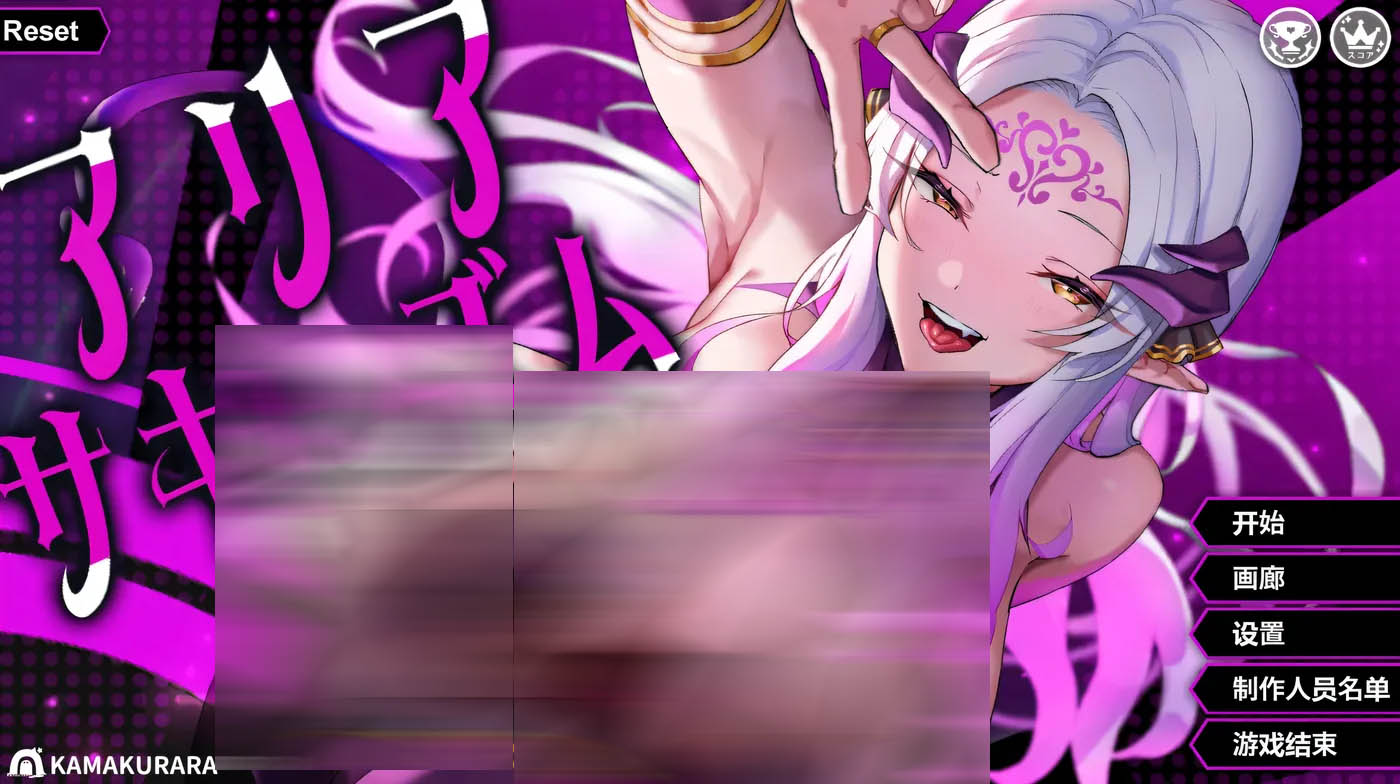 [PC遊戲]  詠歎調屈服 Ver1.1 雲翻漢化版 [更新/353.7M]