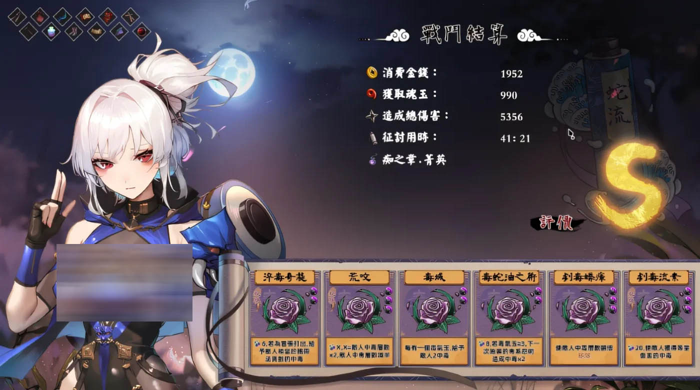 [PC遊戲] 半妖忍少女 Steam官方中文正式版+DLC [更新/3.3G]