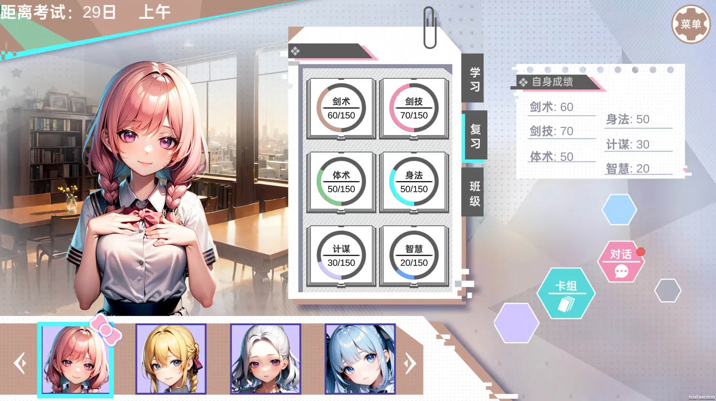 [PC遊戲] 龍傲天的多元宇宙:全DLC+角色擴展V1.3 STEAM官中作弊 [更新/252.2M]