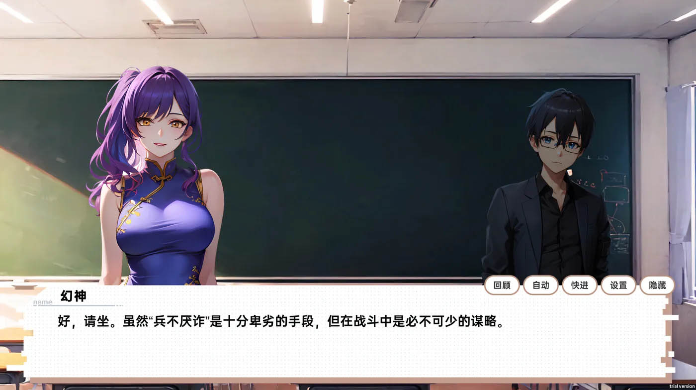 [PC遊戲] 龍傲天的多元宇宙:全DLC+角色擴展V1.3 STEAM官中作弊 [更新/252.2M]