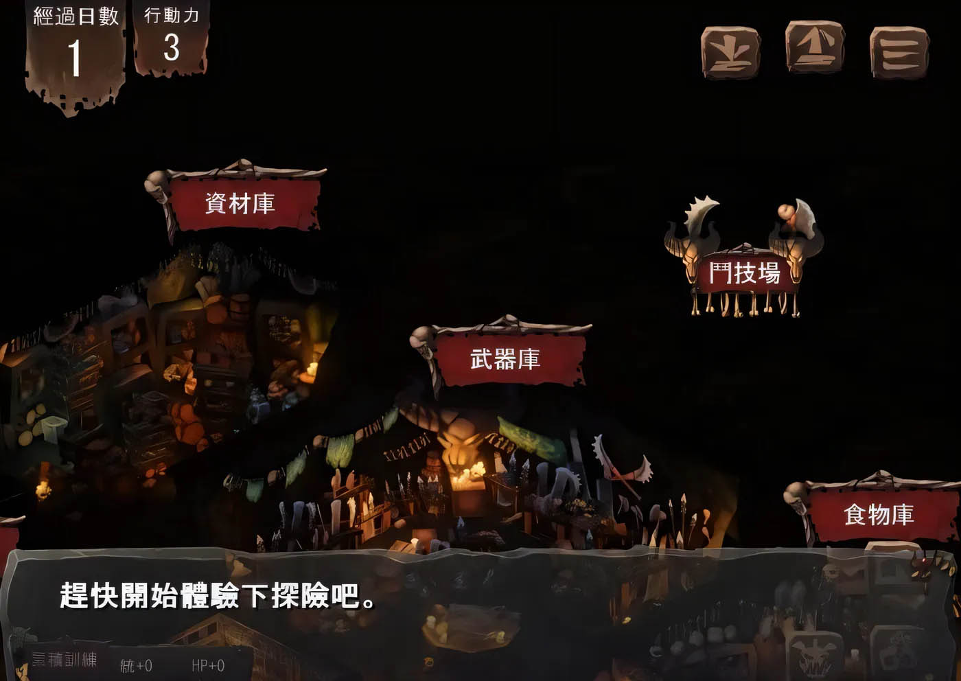[PC遊戲] 哥布林巢穴統一版 V220322 官方中文版 [新作/3G]