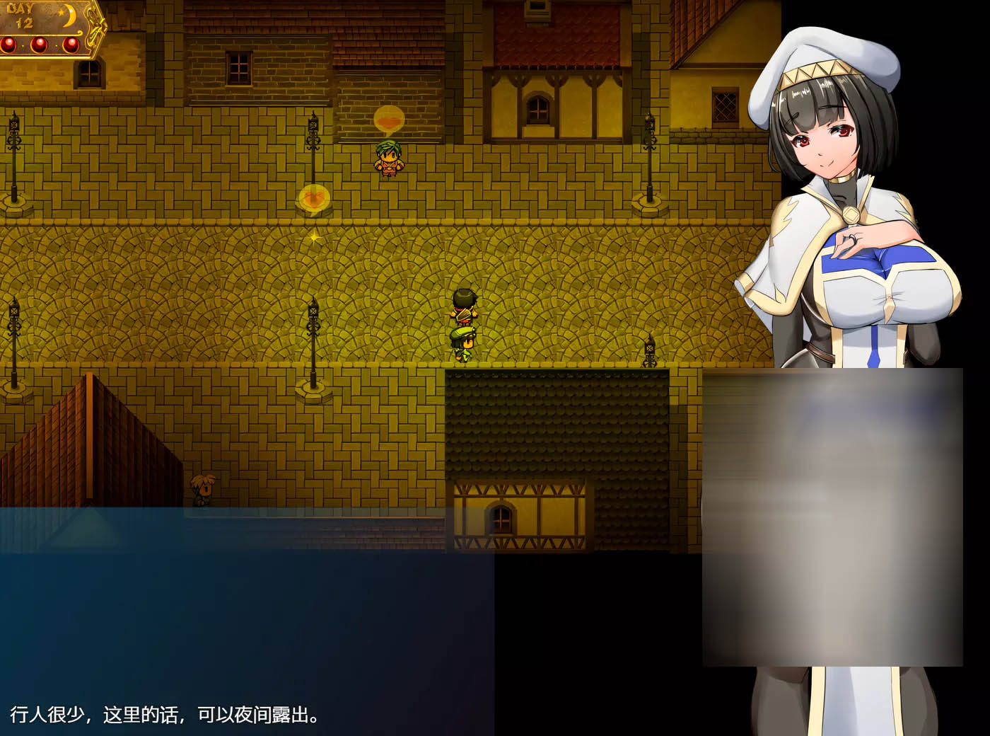 [PC遊戲]  NTR女祭司 重制Ver0.81 漢化版 [更新/3.1G]
