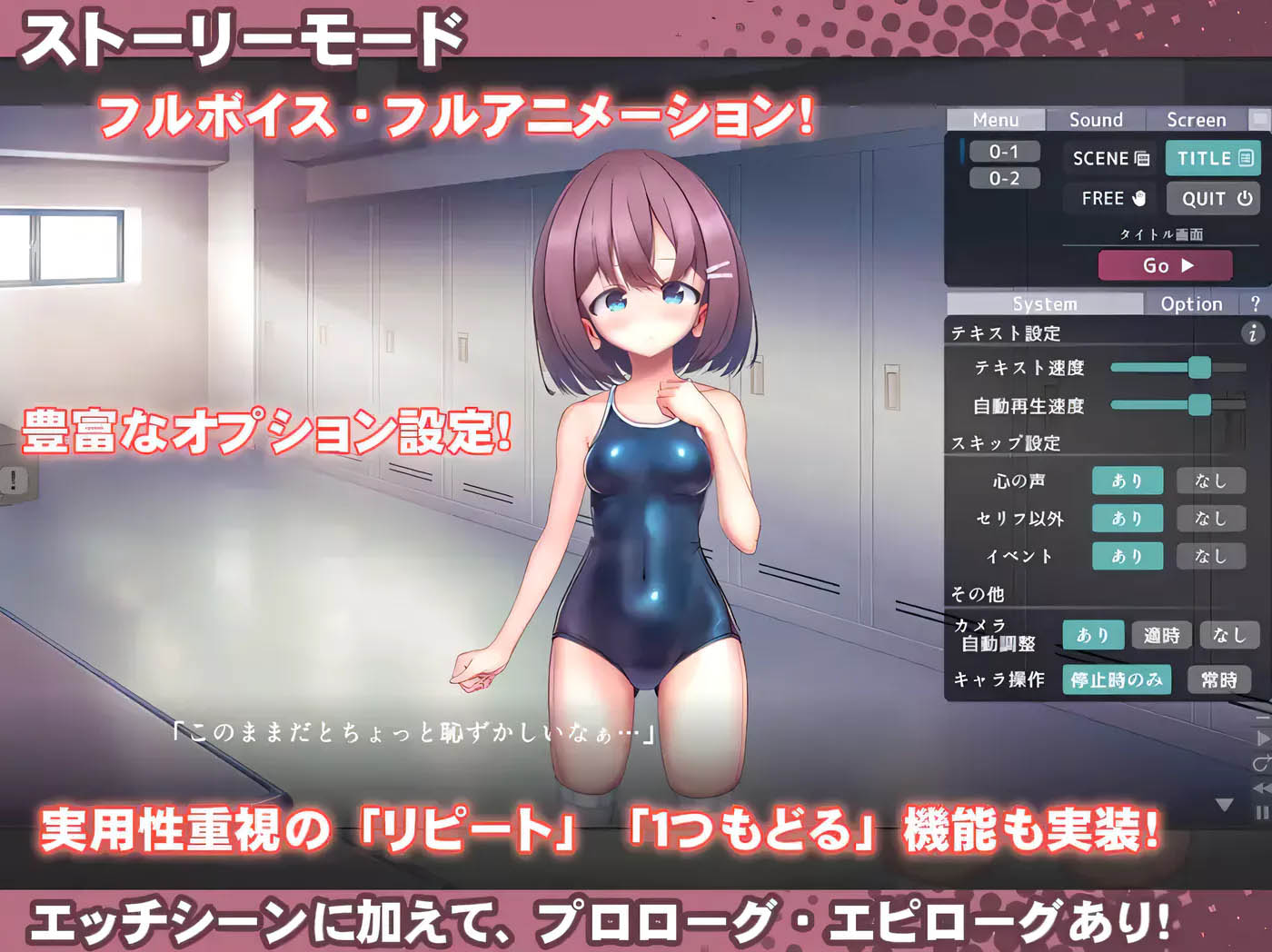 [PC遊戲]  淑水少女快樂拷問模拟 Ver1.3 官方中文版 [更新/480.4M]
