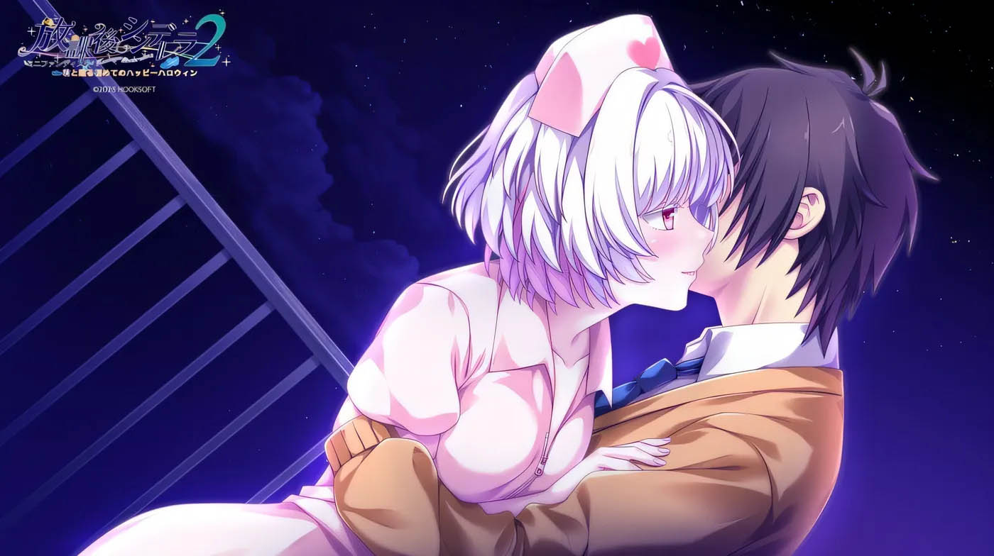 [中文] 課後的灰姑娘2 AI漢化版[3.4G]