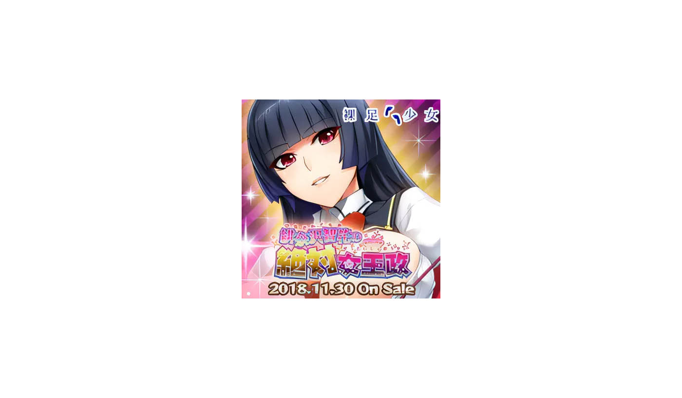 [中文] 绯奈澤智花的絕對女王政 AI漢化版[3.7G]