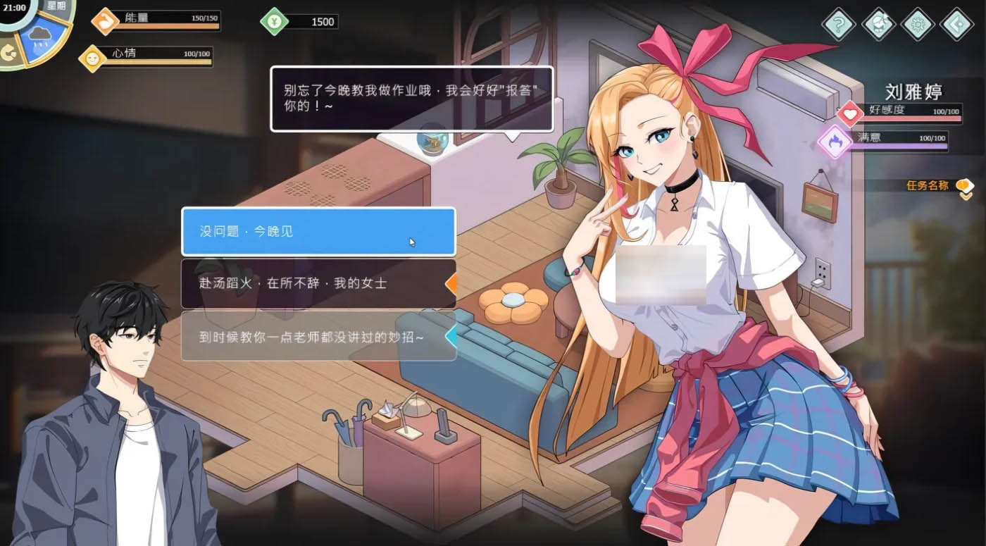[PC遊戲] 愛與生活：幸福學生 V0.0.2.1 Demo版 官方中文版 [新作/708.7M]