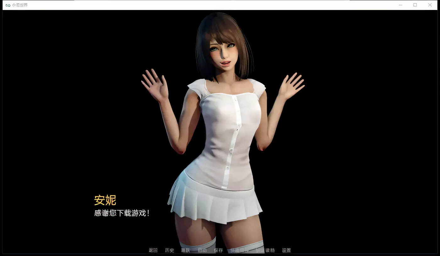 [PC+安卓]  永恒世界 Eternum V0.8.5 雙端精翻漢化版 [更新/9G]