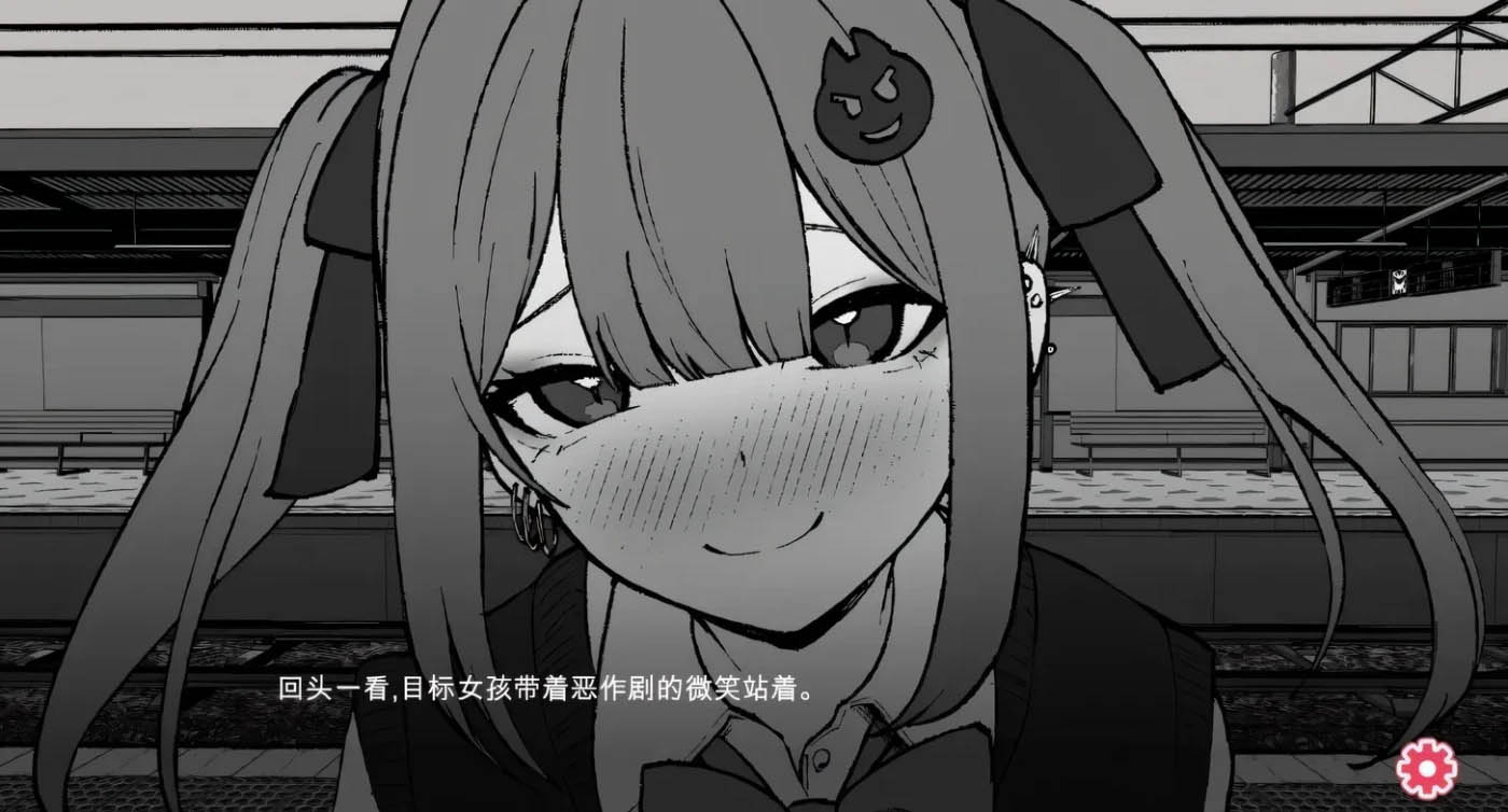 [PC遊戲] 地雷電車—地雷少女的誘惑？AI漢化版 [新作/789.2M]