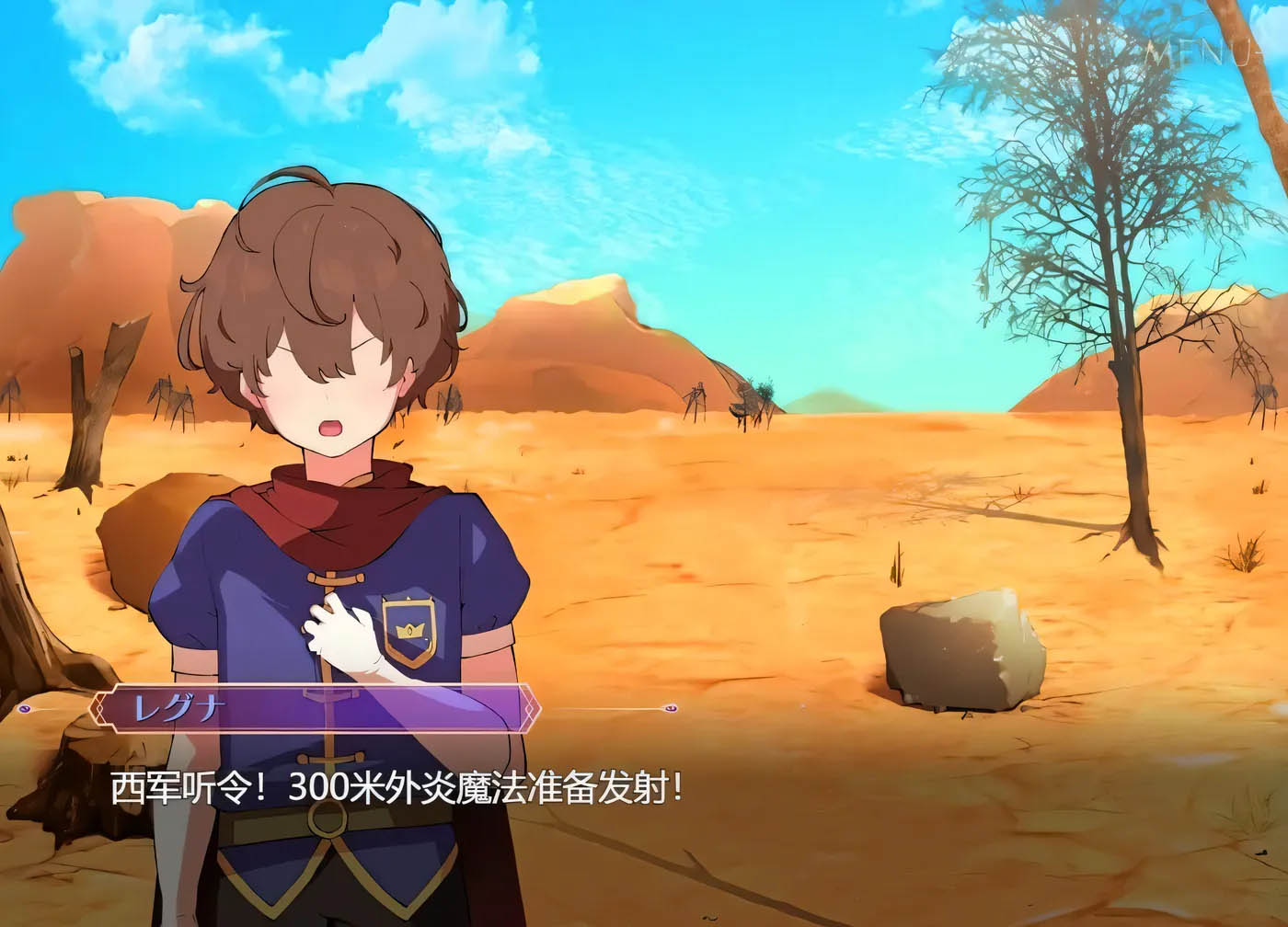 [PC遊戲] 萊維亞的謀女 AI漢化版 [新作/647.2M]