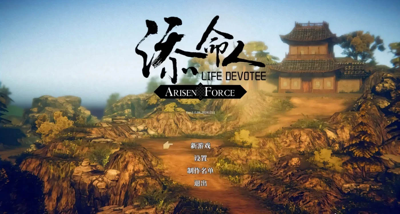 [PC遊戲]崛起力量:添命人 V1.0.98 STEAM官方中文版 [新作/2.5G]