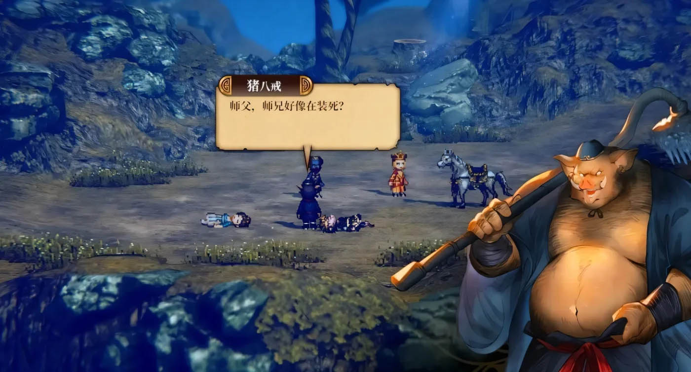 [PC遊戲]崛起力量:添命人 V1.0.98 STEAM官方中文版 [新作/2.5G]