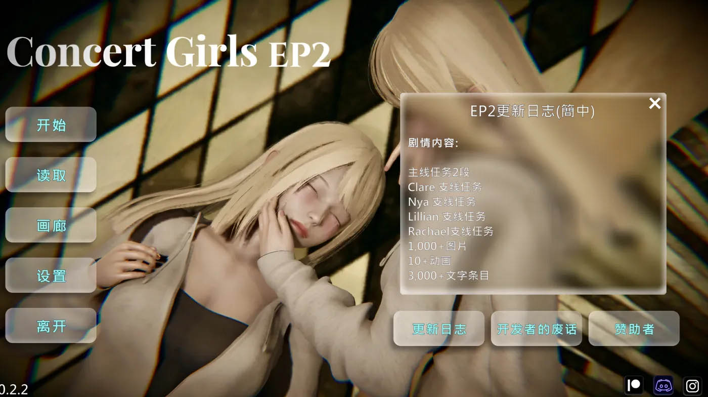 [PC遊戲] 閃耀星路 Ver0.4.0 官方中文版 [更新/549.1M]