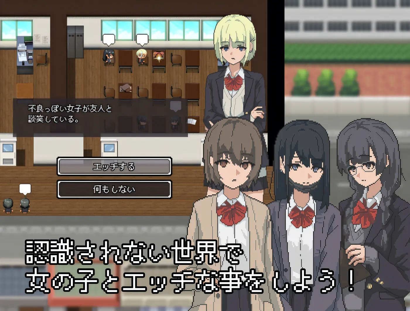 [PC遊戲]不被任何人認識的世界 —— 誰都無法認知的世界 雲翻漢化版 [新作/195.7M]