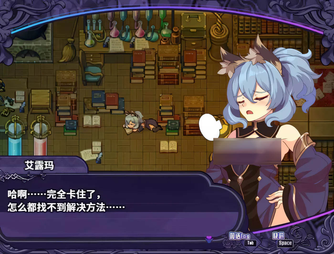 [PC遊戲] 艾露瑪和被詛咒的記憶碎片 v1.03 Steam官方中文版 [更新/594.1M]