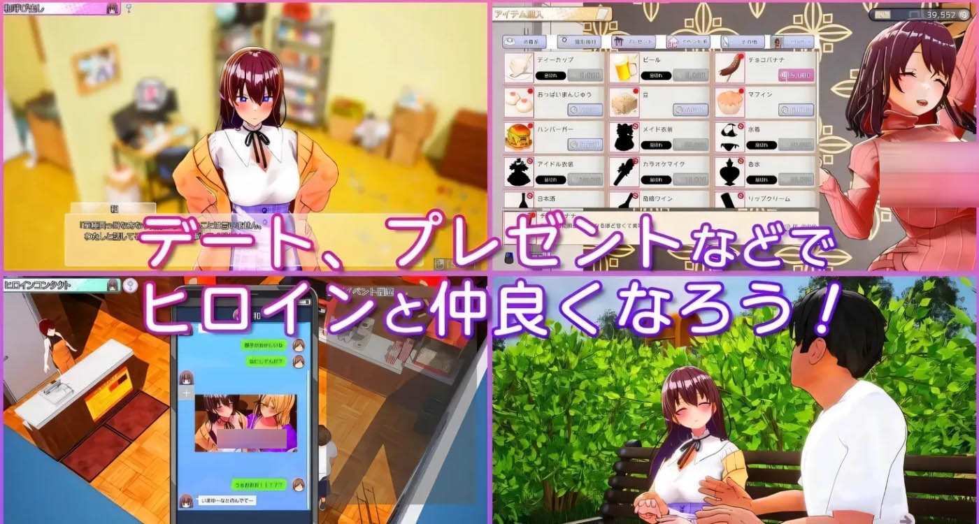 [PC遊戲]  請拍各種各樣的我 AV 導演生活！AV 神樂坂 LIFE！～ Ver1.012 雲翻漢化版 [新作/3.2G]