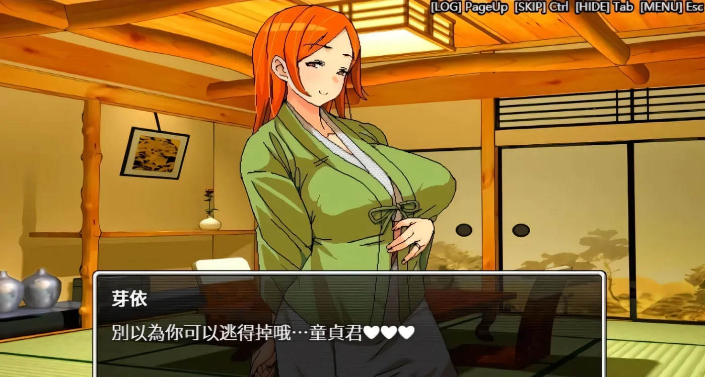 [PC遊戲]  溫泉旅行中與人妻同事睡同房 V1.0 DL官方中文版 [新作/383.2M]