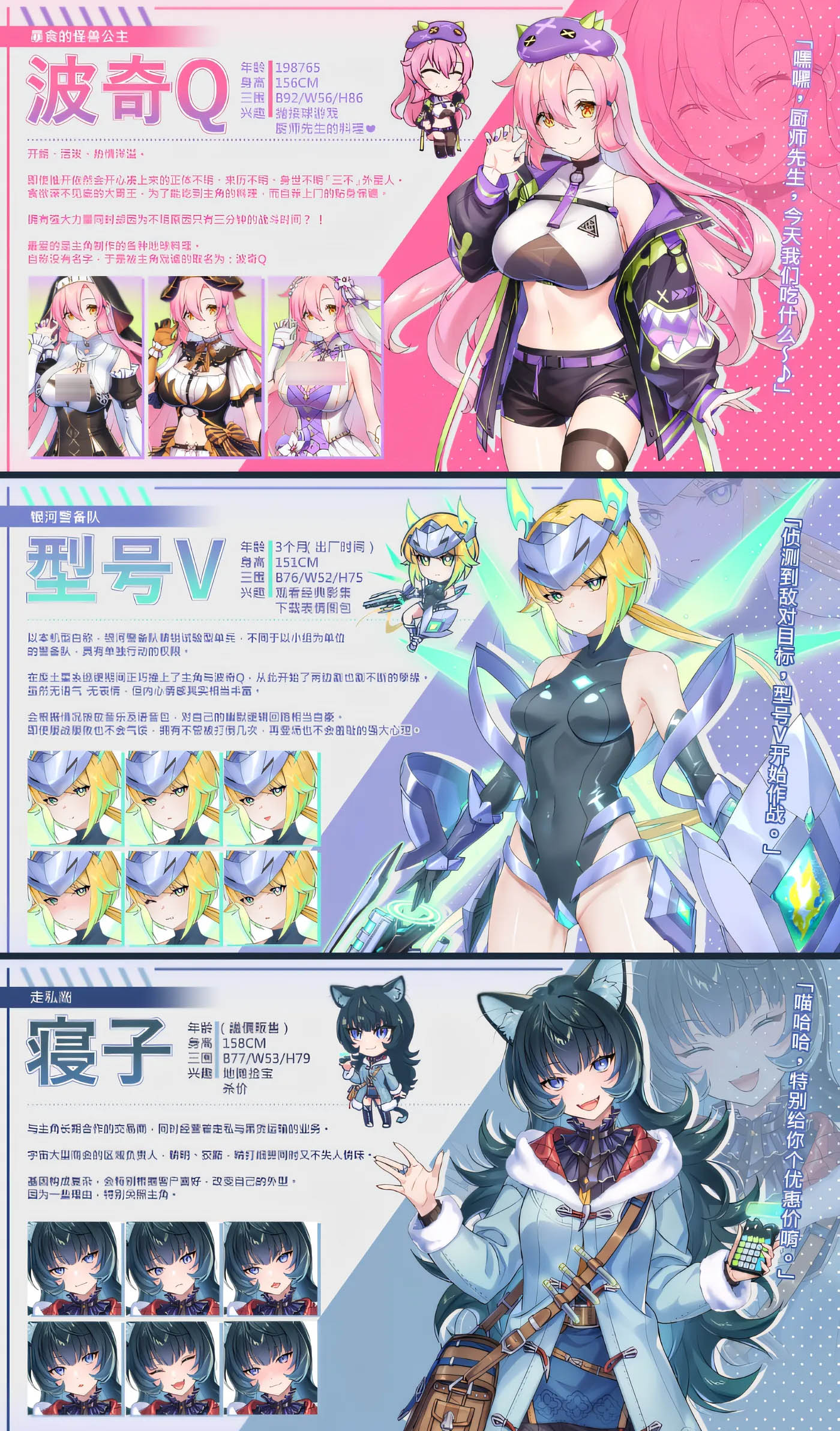 [PC遊戲] 暴食的怪獸公主：惑星美食之旅 V1.09 STEAM官中文版 [更新/4.6G]