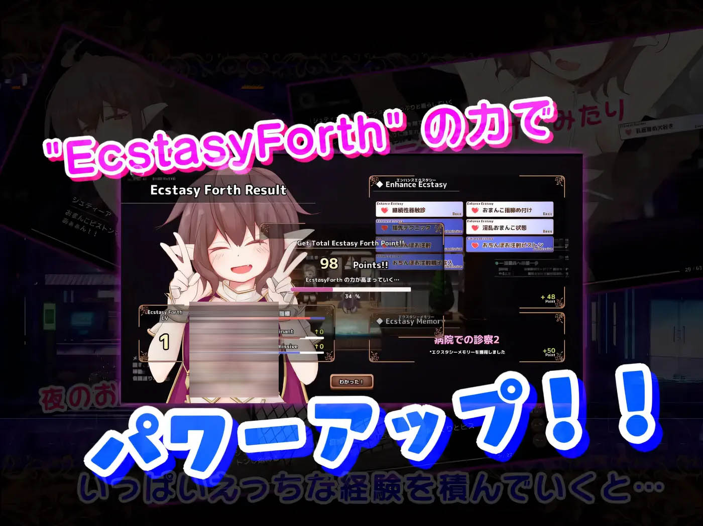 [PC遊戲]  極樂旅人Ver1.10 精翻漢化版 [新作/2.7G]