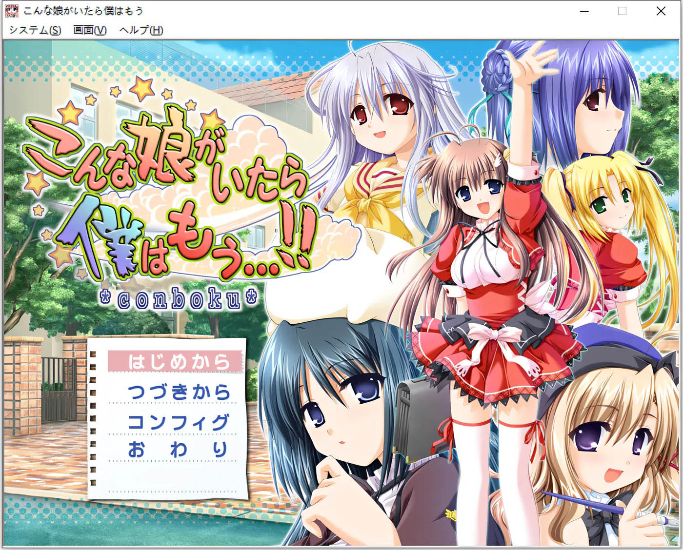[中文]  要是有這樣的女孩，我可就……！！ AI漢化版[1.3G]