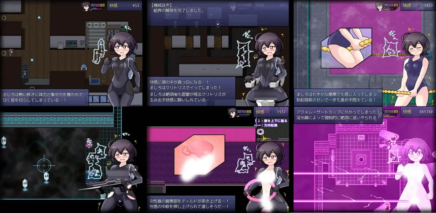 [PC遊戲] 女子高中生間諜潛入搜查 聖○術學園 挂載AI漢化版+存檔 [新作/936M]