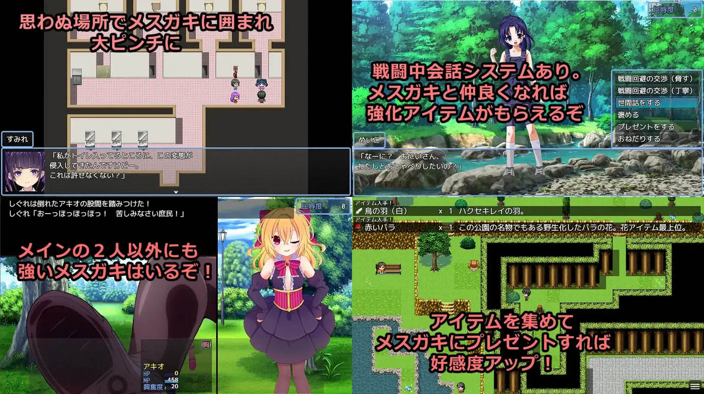 [PC遊戲]  敗給雌小鬼錢就會被收走的遊戲 挂載AI漢化版+存檔 [新作/795.4M]