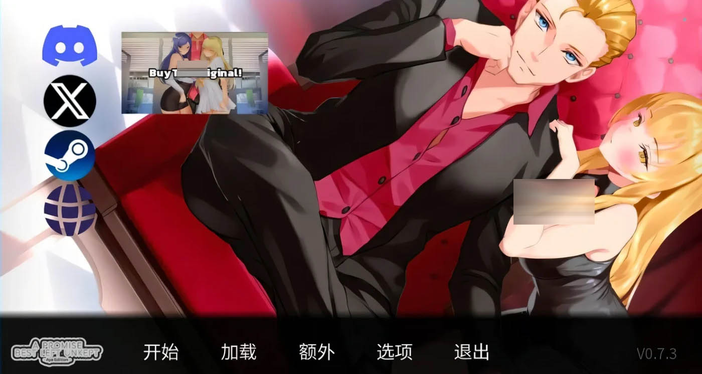  一諾千劫–阿雅版 A Promise Best Left Unkept – Aya Edition V0.7.6 STEAM官方中文版 [新作/1.7G]